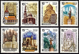 6164-6171. СССР 1990 год. Памятники отечественной истории