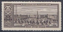 2144 СССР 1958 год. Белорусская ССР. г. Минск.