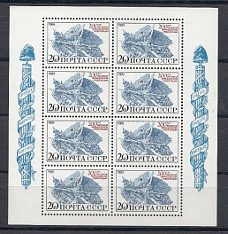 М/Л (6022) СССР 1989 год.200 лет Великой французской революции. Женщина -воин.