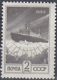  6282. Офсет. Б.Простая. Стандартный выпуск СССР. 1991 год.