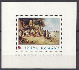 Живопись. Блок. Румыния 1971 год.