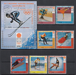 Зимние  Олимпийские игры Саппоро - 72  Арабская Республика Йемен  1972 год. Зимние виды спорта.