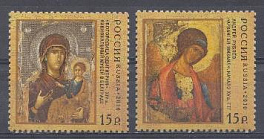  1422-1423.  Совместный выпуск : Р.Ф. - Республика Сербия. Россия 2010 год. Искусство. Иконы. "Архангел Михаил". " Богородица Одигитрия". 