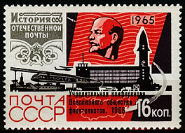 3244. СССР 1966 год. Учредительная конференция Всесоюзного общества филателистов