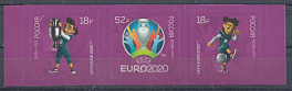 2775- 2777. Россия 2021 год. Чемпионат Европы по футболу. "Евро-2020". 