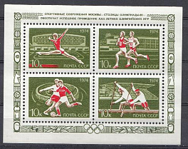 4370-4373 Блок№ 103. СССР 1974 год. Москва-столица XXII летних Олимпийских игр  1980 года.