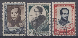 621-623  СССР 1939 год. 125 лет со дня рождения поэта М.Ю.Лермонтова (1814-1841) 