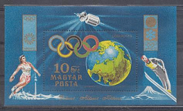 1972 год Венгрия. Зимние О.И. Саппоро-72 и летние О.И. Мюнхен -72. 