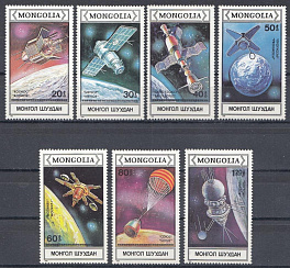 Космос. Советские ИСЗ . Монголия 1988 год. 