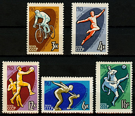 2795-2799. СССР 1963 год. III Спартакиада народов СССР. Перфорация