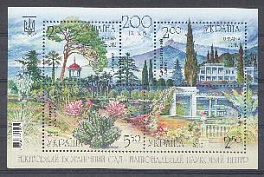 Природа .  2012 год Украина.