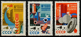 2899-2901.СССР 1964 год. Большая химия - народному хозяйству