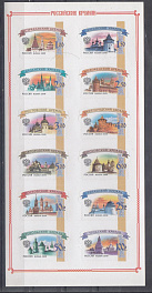 205 -216  (1360 А- 1371 А). М/Л Россия  2009 год. VI -стандарт. Б.Глянцевая. Тип-II 