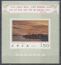 Живопись. КНДР 1974 год. Индустриальный пейзаж. 