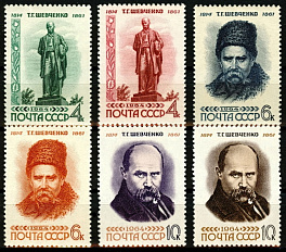 2903-2908. СССР 1964 год. 150 лет со дня рождения Т.Г. Шевченко (1814--1861)