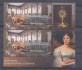 Культура. Беларусь 2014 год. Надпечатка. Национальный Мастицки музей Республики Беларусь.