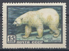 1908  СССР 1957 год. Фауна СССР. Белый медведь. 