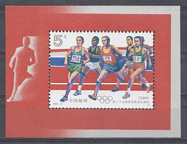 Летние XXV ОИ . Испания. Барселона.  Китай 1992 год.