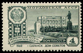 2708-2709. СССР 1962 год. Столицы автономных советских социалистических республик