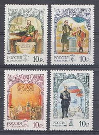  1011-1014 Россия 2005 год. История Российского государства. Александр II.