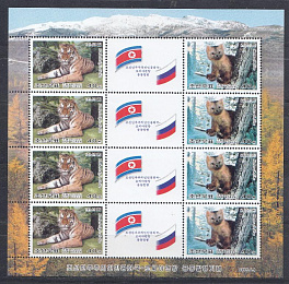 С В КНДР - Россия  КНДР 2005 год. Лист. Тигр. Соболь.