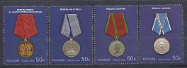 2467- 2470  Россия 2019 год. Государственные награды Р Ф . Медали.  " За заслуги перед отечеством". "За отвагу". Медаль Суворова. Медаль Ушакова.