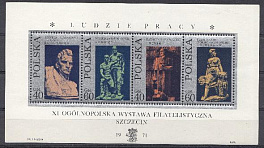 И. Польша 1971 год. Искусство. Скульптура.