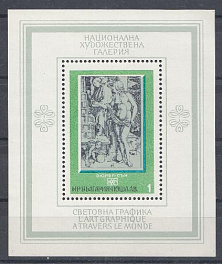 Болгария 1975 год. Гравюра. Дюрер младший.