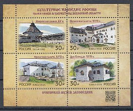 3115-3118 Россия 2023 год. Культурное наследие России. Памятники архитектуры Псковской области.