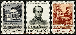 3025-3027. СССР 1964 год. 150 лет со дня рождения М.Ю. Лермонтова (1812-1841)
