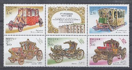  762-766. Россия 2002 год. Старинные экипажи. Москва. Коллекция Оружейной палаты.