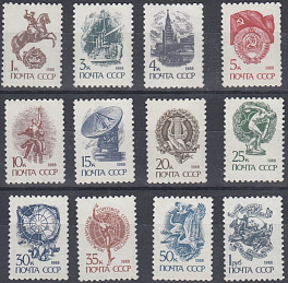  6081-6092. Офсет. Б.Простая.  Стандартный выпуск СССР. 1989 год.