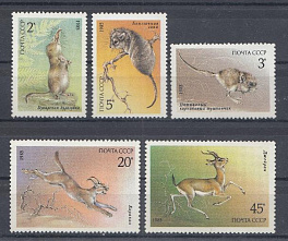 5589- 5593 СССР 1985 год. Фауна. Животные, занесённые в Красную книгу СССР.