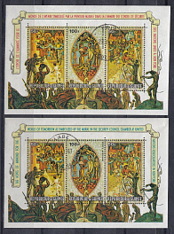 Искусство и культура Гвинеи. Республика Гвинея 1967 год.