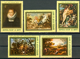 4657-4661. СССР 1977 год. 400 лет со дня рождения Питера Пауля Рубенса (1577 - 1640)