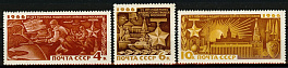 3348-3350. СССР 1966 год. 25 лет разгрому немецко-фашистских войск под Москвой