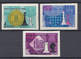2774- 2776 Б/З СССР 1963 год. XXV первенство мира по шахматам   (Москва).