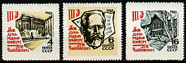 3277-3279. СССР 1966 год. III Международный конкурс имени П.И. Чайковского в Москве (31 мая - 29 июня)