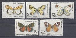 5636- 5640 СССР 1986 год. Фауна. Красная книга СССР . Бабочки.