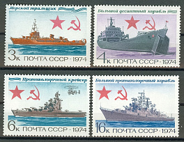4309-4312. СССР 1974 год. История отечественного флота. Боевые корабли Военно-Морского флота СССР