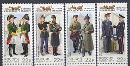 2442- 2445 Россия 2019 год. История российского мундира. Мундиры фельдъегерской службы России.