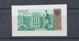 177 ( 901 ИМТ)  Россия 2007 год. IV Стандарт. 10 руб. Царское село. Высечка C IV.  Плашка ромб. Изменённый микротекст.