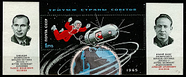 3089. СССР 1965 год. Полет советских космонавтов П.И. Беляева и А.А. Леонова на корабле "Восход-2". Первый в мире выход человека в открытый космос. Блок 41