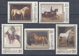 5906-5910. СССР 1988 год. Лошади в произведениях  отечественных художников. 