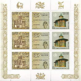 1237- 1238 М/Л Россия 2008 год. Памятники Всемирного культурного наследия. Совместный выпуск. Российская Федерация- Румыния. 