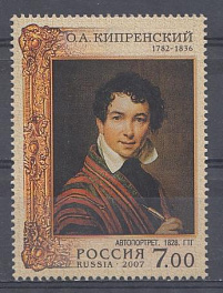 1165 А перф.греб. 13-1/2. Россия 2007 год. 225 лет со дня рождения О.А.Кипренского (1782-1836), живописца. "Автопортрет"