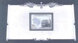 1856-1859(Тип I). 2014 год. Первая мировая война 1914-1918. (марочные буклетные листы)