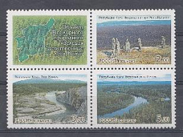  864-866. Россия 2003 год. Всемирное природное наследие России. Девственные леса Коми.