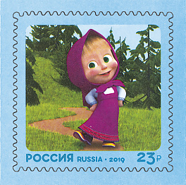 2557-2559  Россия 2019 год. Современный российский кинематограф. Мультфильм «Маша и Медведь».