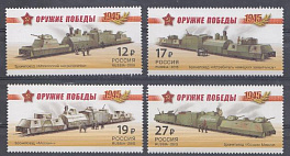 1941- 1944 Россия 2015 год. Оружие Победы. Бронепоезда. 